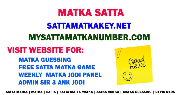 weekly kalyan matka jodi weekly kalyan matka jodi